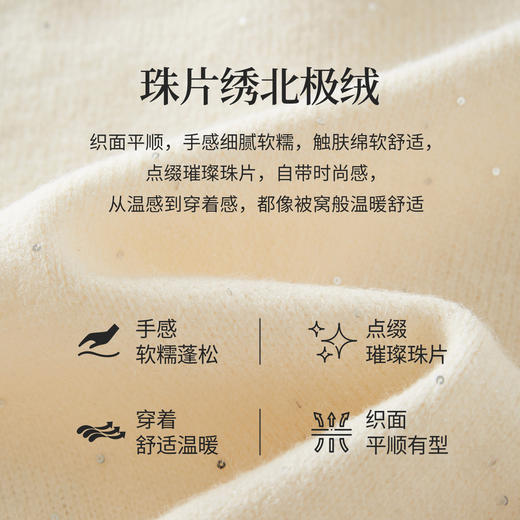 【12/17新品】熙世界独特漂亮珠片绣花朵毛衣女短外套秋冬圆领长袖软糯针织开衫 商品图3