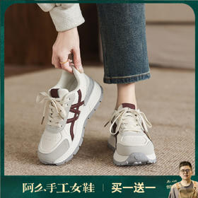 阿么手工女鞋厚底阿甘鞋小个子内增高轻便软底透气休闲运动鞋4CM