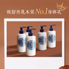 【限时特价】L'occitane/欧舒丹乳木果身体乳250ml 一般贸易 商品缩略图4