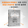 矢量是什么 商品缩略图1