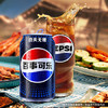 百事可乐Pepsi 无糖可乐碳酸饮料汽水 330ml*24听 黑罐整箱装（包装随机） 商品缩略图5