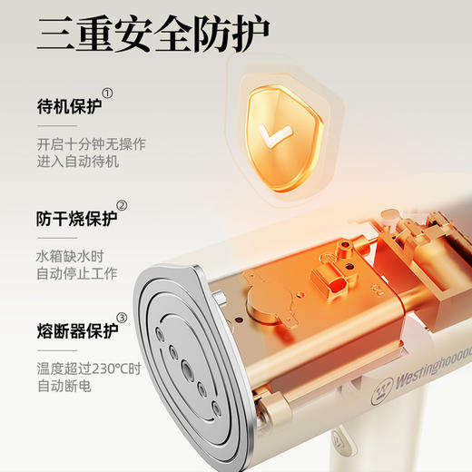 西屋便捷式折叠挂烫机WGTS9 商品图5