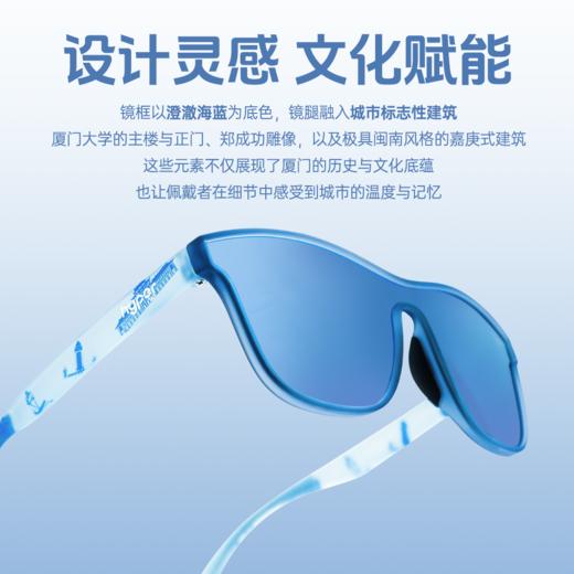 【厦门城市限定】锐跑马拉松眼镜越野时尚防紫外偏光墨镜 商品图1
