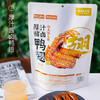 厚汁酱卤鸭翅 230g/袋 文火慢卤基地直邮 商品缩略图0