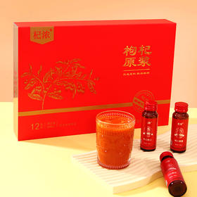 杞浓 600鲜枸杞原浆