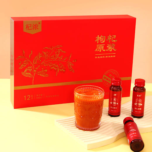 杞浓 600鲜枸杞原浆 商品图0