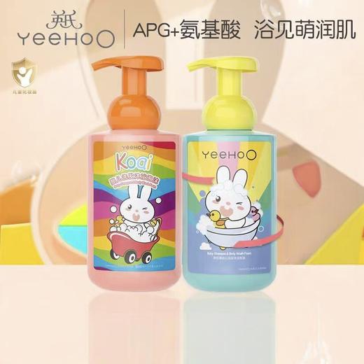 英氏婴幼儿沐浴露洗发水二合一泡沫沐浴露450ml金盏花/山茶籽 商品图0