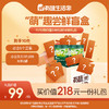 【有味盲盒】米粉盲盒 商品缩略图1