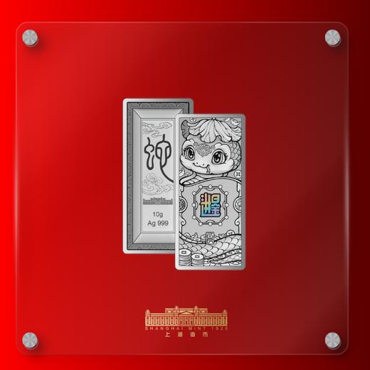 2025上币生肖系列银条 商品图0