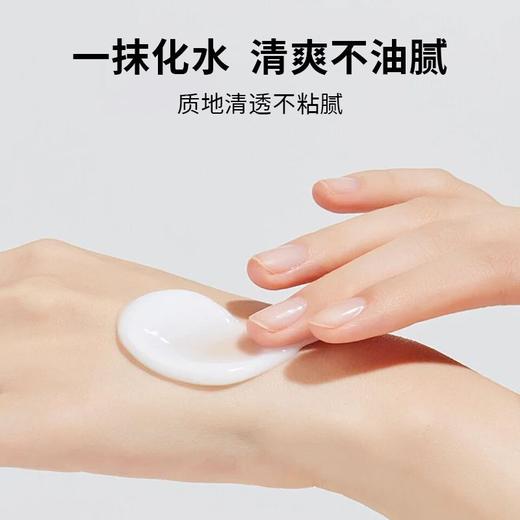 艾博妍Glow珍珠光彩亮肤霜15/45ml妆前乳 商品图3