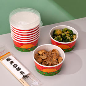 喇叭花一次性纸碗加厚圆形外卖小吃糖水打包餐盒花田日出汤碗带盖