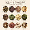 【典方足浴包】十二味植物草本泡脚粉 商品缩略图2