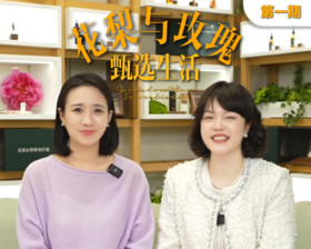 花梨与玫瑰生活甄选