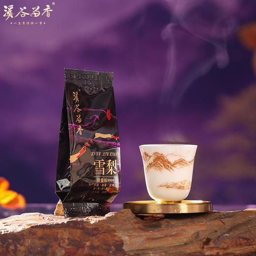 溪谷留香·雪梨·限量9999 礼盒 60g 商品图4