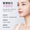 艾博妍Glow珍珠光彩亮肤霜15/45ml妆前乳 商品缩略图2