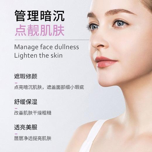 艾博妍Glow珍珠光彩亮肤霜15/45ml妆前乳 商品图2