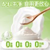 【甄选】南国纯椰子粉冷萃锁鲜粉质细腻椰香浓郁308g/袋 商品缩略图3