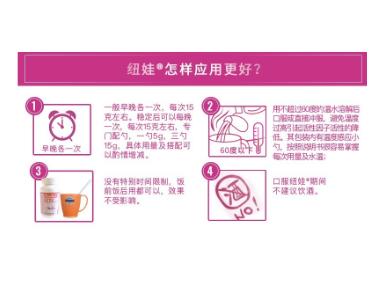 【肝胆相照】纽娃复合蛋白营养素固体饮料 商品图3