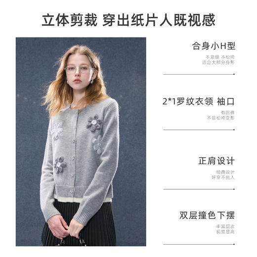 三彩2026春季新款手工花朵开衫针织衫圆领毛衫休闲上衣简约M 商品图3