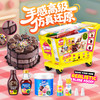 zuru泥泥手作购物篮儿童玩具过家家手工艺diy亲子烘焙生日玩具 不支持七天无理由 商品缩略图2