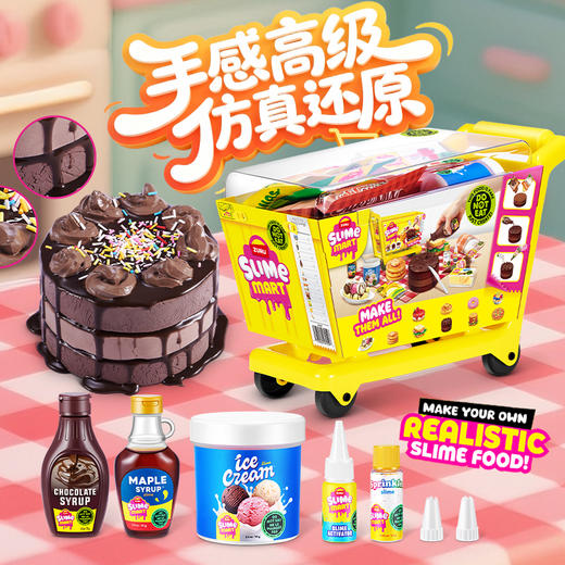 zuru泥泥手作购物篮儿童玩具过家家手工艺diy亲子烘焙生日玩具 不支持七天无理由 商品图2