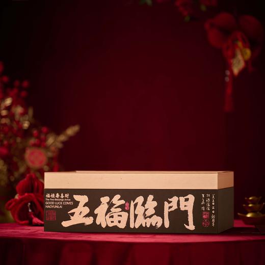 五福临门【022两大罐 咖色】45元一套/一箱10套 商品图6