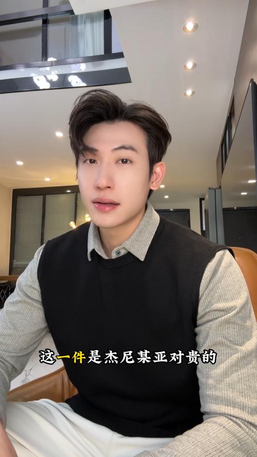 9515SDSA男士秋冬新款痞帅男装老钱风撞色翻领假两件毛衣百搭商务上衣 商品图0