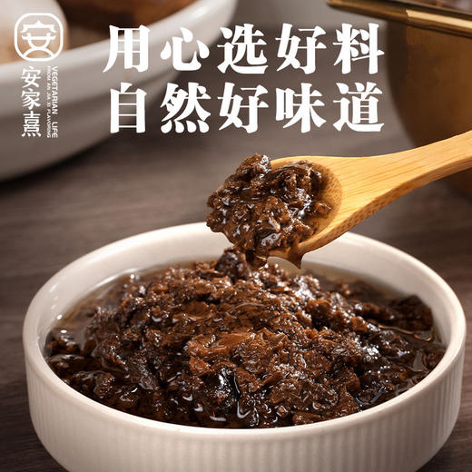 菌汤汤底 净素配料 6种菌菇熬出好滋味 不辣 可火锅煮汤 商品图1