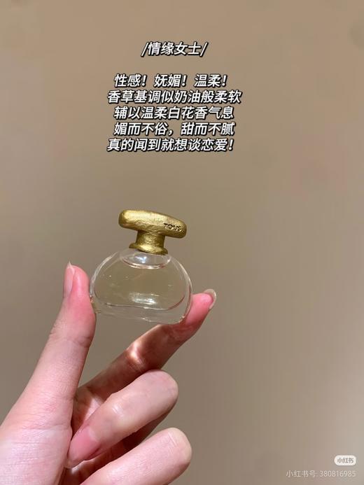 TOUS桃丝熊情缘女士香水4ml效期26年3月 商品图1