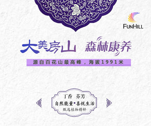 丁香香氛皂嫩肤洗手香薰香水皂香皂洁面沐浴洗脸皂 商品图2