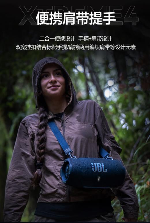 JBL XTREME4 音乐战鼓四代 蓝牙音箱 户外便携音箱 电脑音响 低音炮 购物推荐礼物 jbl 音响 商品图6