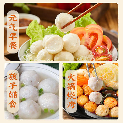 久参岛黄花鱼丸 200g*10袋 商品图6