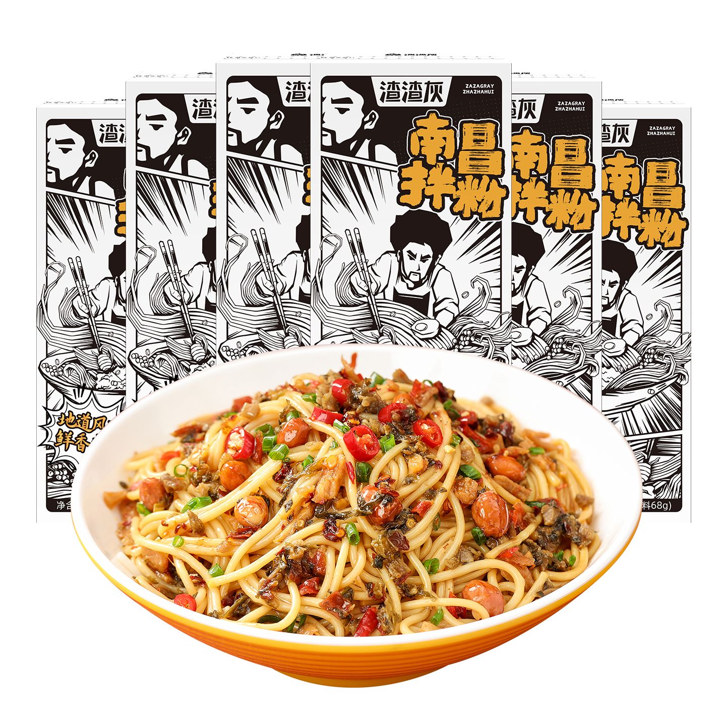 渣渣灰 南昌拌粉 195g/袋