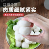 喜辉鲜弹嫩滑潮汕鱼丸-Y 商品缩略图1