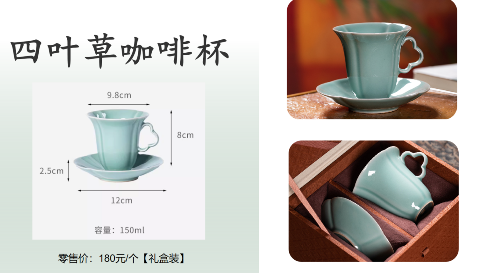 四叶草Expresso咖啡 杯-粉青