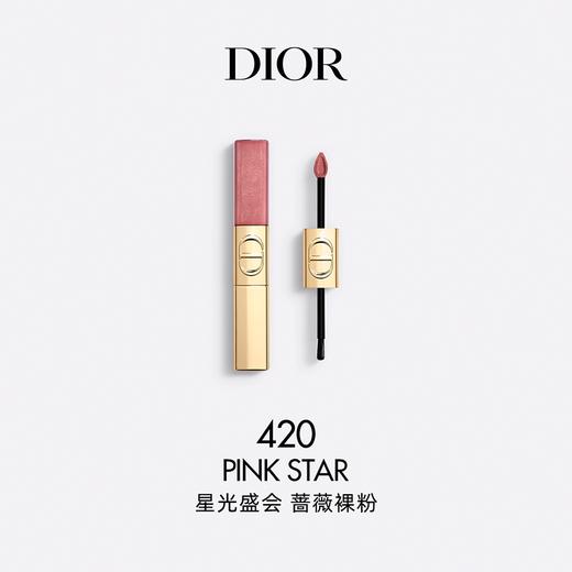 【圣诞特价】Dior迪奥全新烈艳蓝金双头唇釉正装11ml 香港直邮 商品图1