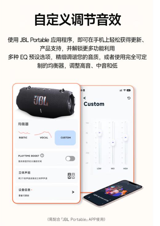 JBL XTREME4 音乐战鼓四代 蓝牙音箱 户外便携音箱 电脑音响 低音炮 购物推荐礼物 jbl 音响 商品图9