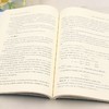无形资产评估:理论与实务(第二版) 商品缩略图4