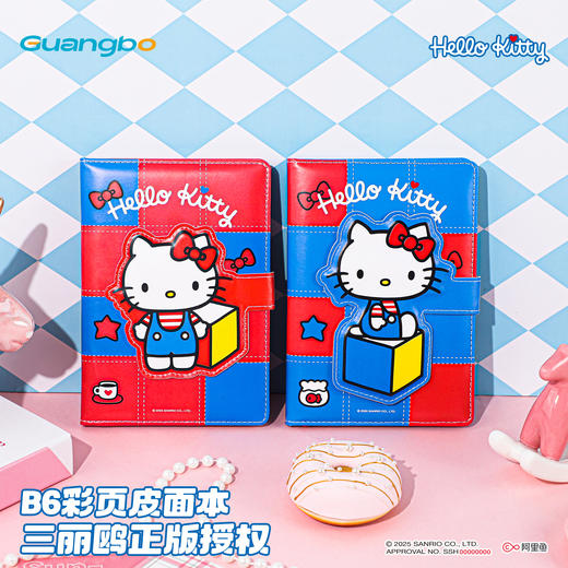 广博Hello Kitty彩色内页手帐本KT猫A6/B6磁扣本PU皮面本凯蒂猫可爱高颜值记事本/花色随机 商品图1