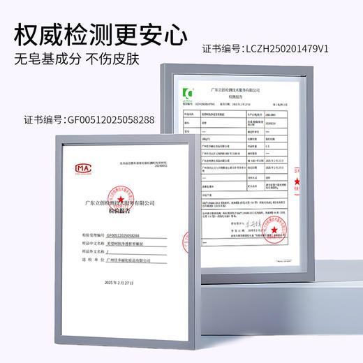 美望紫泥洗面奶 皙皙呵肤净透男女洁面乳深层清洁保湿卸妆 商品图4