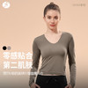 一梵新款超薄高弹轻盈U领魔力时尚百搭空感显瘦长袖上衣 两色 商品缩略图0
