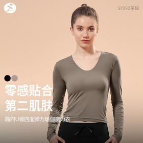 一梵新款超薄高弹轻盈U领魔力时尚百搭空感显瘦长袖上衣 两色