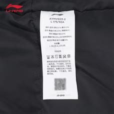 李宁男子荣耀运动休闲中长款羽绒服外套AYMV603 商品图7