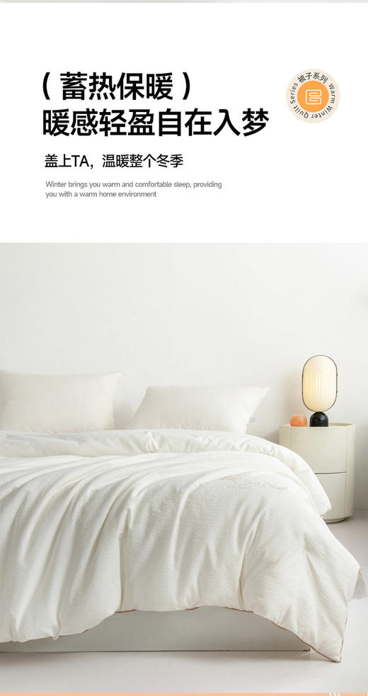 無印良品巴玛蚕丝被200*230cm 商品图6