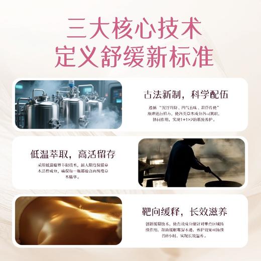 ⁴【密龄法则舒缓膏】哪里不适抹哪里 35g/瓶 YC04-SD-TYYY【HOT】 商品图1