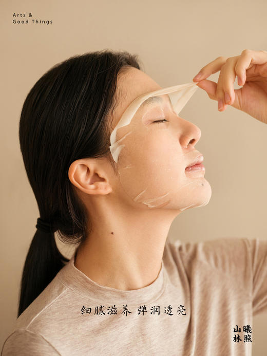 元萌酵萃糙米补水面颈膜保湿舒缓修护淡纹紧致敏肌适用 山林曦照 商品图2