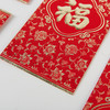 创意红包马年过年压岁钱新年开工通用春节红包 商品缩略图3