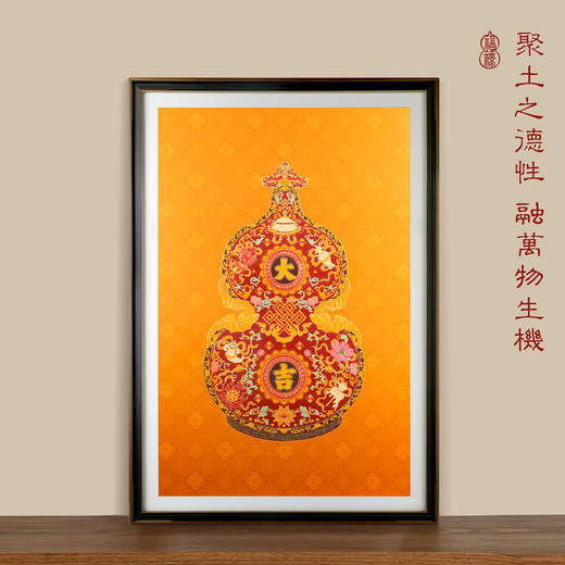 大吉福禄 五行葫芦系列 铜雕艺术画 商品图2