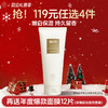 【🔥119选4件】再送面膜𝟏𝟐片  烟酰胺身体乳嫩肤补水保湿男女持久留香72小时|儒意官方旗舰店 商品缩略图0