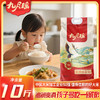 湖北丝苗米九月瑶长粒大米庄品健米业5kg 商品缩略图4
